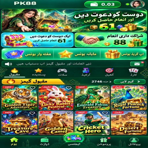 PK88 میں باکارا کے بنیادی اصول اور فیصلوں کی اردو رہنمائی