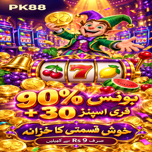 PK88 کا کیسینو وار زمرہ، طریقہ اور ذمہ دارانہ تفریح