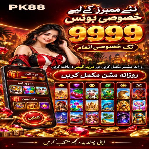 PK88 میں کلر گیم کے بنیادی اصول اور فیصلوں کی اردو رہنمائی