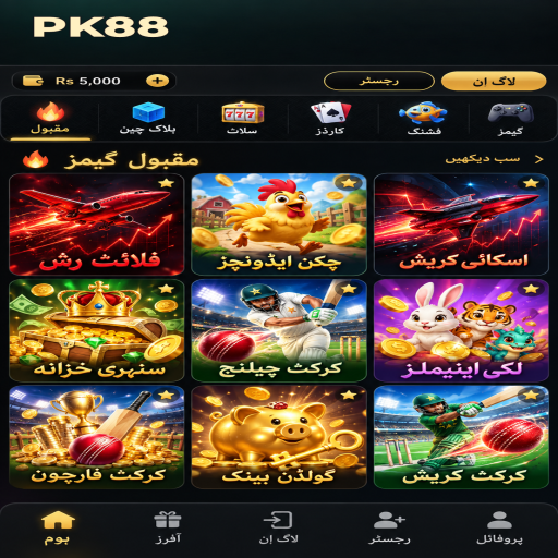 کریش گیمز کے مراحل اور اہم شرائط پر PK88 کی اردو گائیڈ