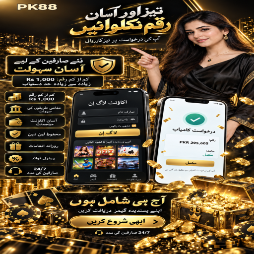 پانسہ کھیل کے مراحل اور اہم شرائط پر PK88 کی اردو گائیڈ