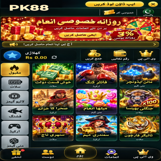 PK88 میں جھنڈی منڈا کے بنیادی اصول اور فیصلوں کی اردو رہنمائی