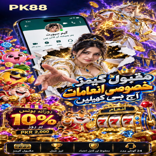 PK88 کا لائیو کیسینو زمرہ، طریقہ اور ذمہ دارانہ تفریح