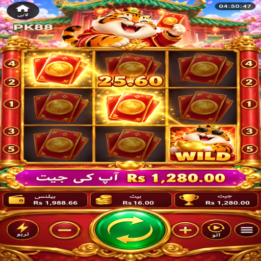 PK88 کا لاٹری زمرہ، طریقہ اور ذمہ دارانہ تفریح