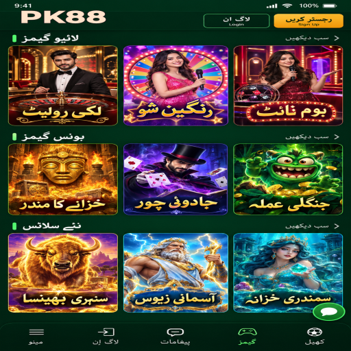 مائنز کے مراحل اور اہم شرائط پر PK88 کی اردو گائیڈ